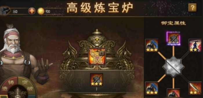 攻城掠地宝石矿产如何开启2