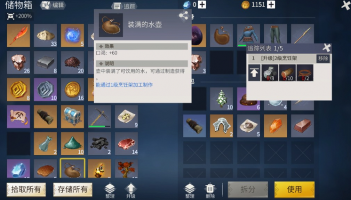 冰原守卫者怎么把雪球放进水壶里1