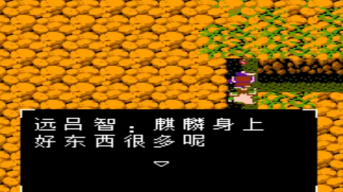 吞食天地2无双大蛇怎么打2