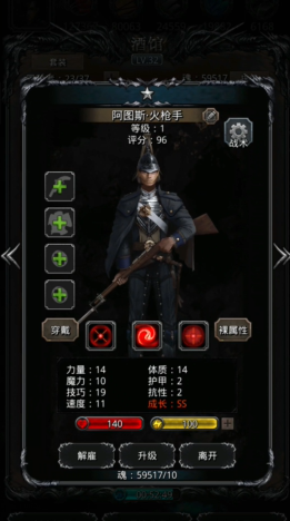 地下城堡2异族转什么1