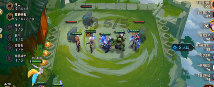 金铲铲之战龙族转合成_金铲铲之战龙族效果