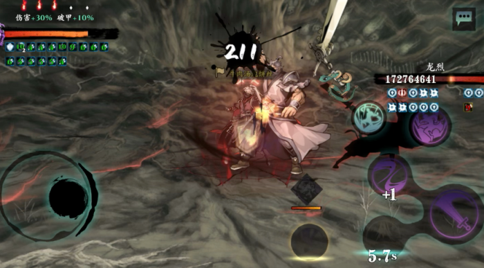 影之刃3绝影裤拿什么刻印3