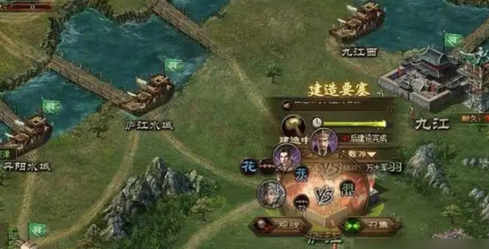 攻城掠地三级要塞_攻城掠地三级要塞怎么进