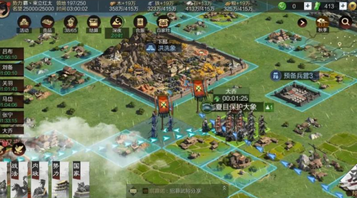 率土之滨战法始计怎么得2