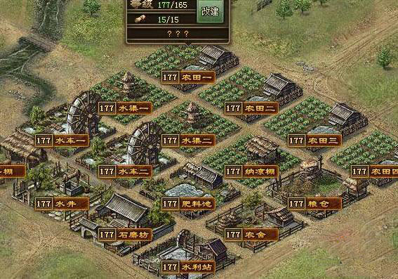 攻城掠地改造兵营有什么效果3