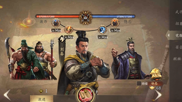 攻城掠地桃园之誓怎么开启2