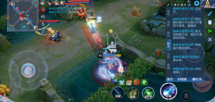 王者荣耀瑶最强出装刺客是什么1