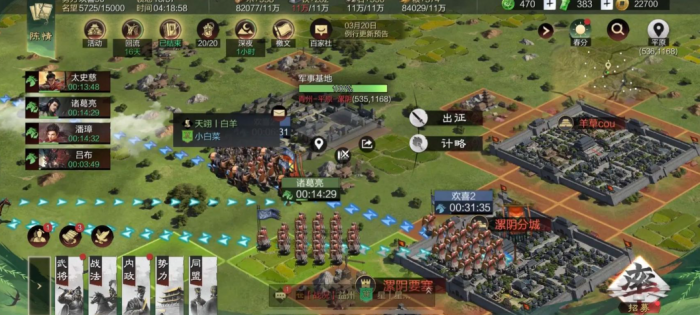 率土之滨怎么飞地3