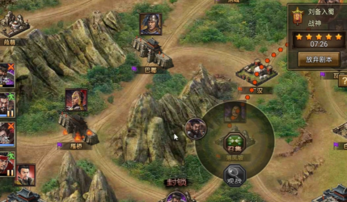 攻城掠地刘备入蜀战神怎么打3