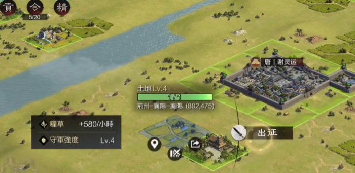 率土之滨防守地_率土之滨防守最强阵容