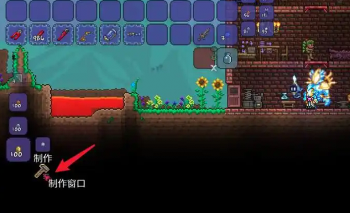 泰拉瑞亚熔炉在哪合成1