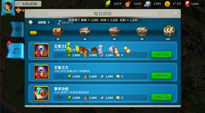 万国觉醒怎么消耗行动力1