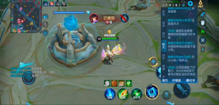 王者荣耀中孙膑暴力怎么出装3