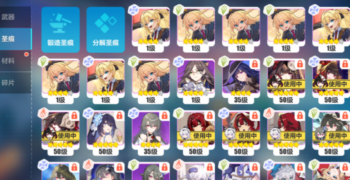 崩坏3前期怎么发展的2