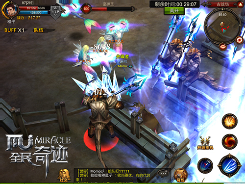 全民奇迹古战场怎么打3