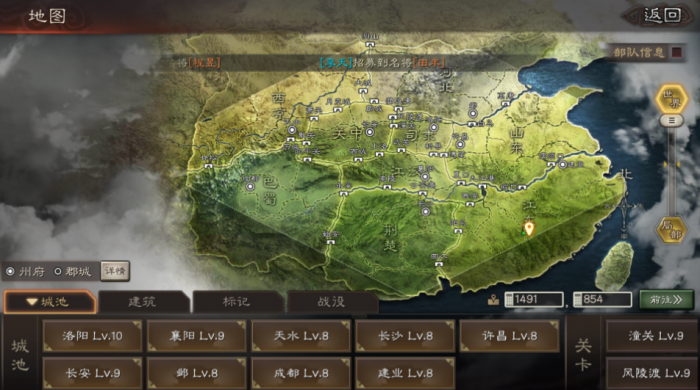 三国志战略版中期_三国志战略版中期结算时间