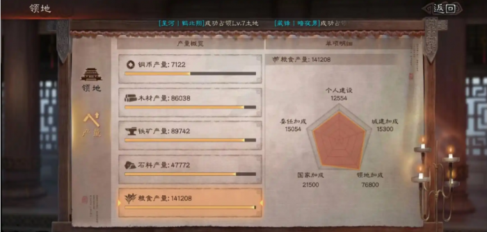 三国志战略版中期怎么打3