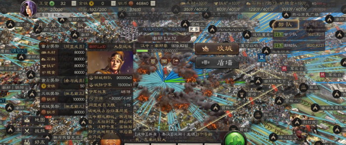 三国志战略版该攻城_三国志战略版苹果版