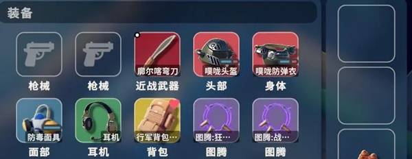 逃离鸭科夫狂战士天赋装配推荐2