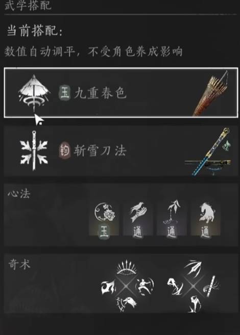 燕云十六声笃墨蝎无伤逃课_燕云十六声皮影幕落无伤全文 燕云十六声笃墨蝎无伤逃课_燕云十六声皮影幕落无伤全文