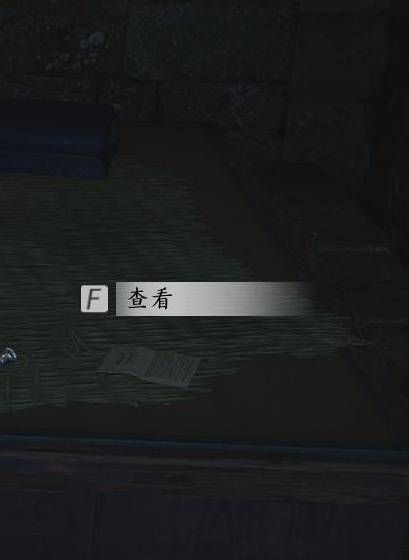 燕云十六声蒙尘射决怎么追溯4