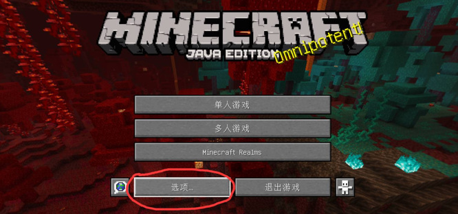 我的世界如何改变方向键20262