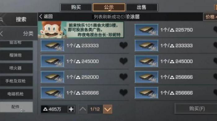 明日之后金条怎么获得2