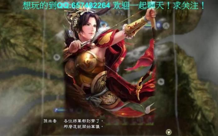 三国志13哪个威名好玩2