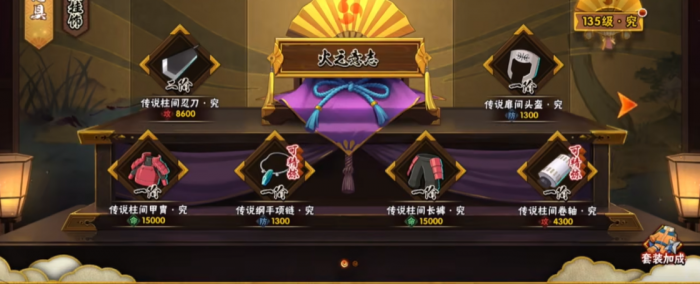 火影忍者如何在忍界中保护自己所爱的人3