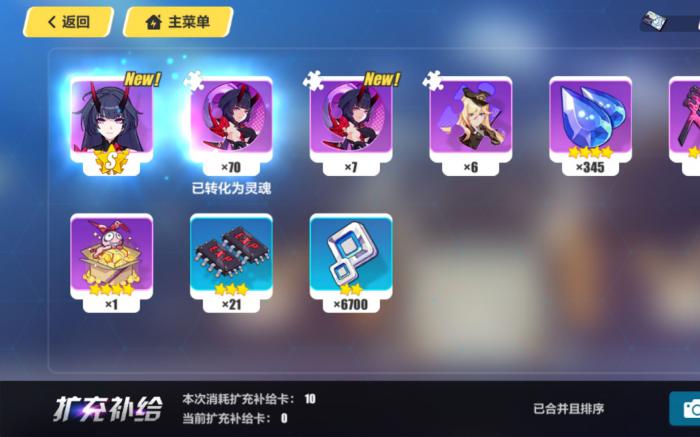 崩坏3中哪个角色是最有潜力的2