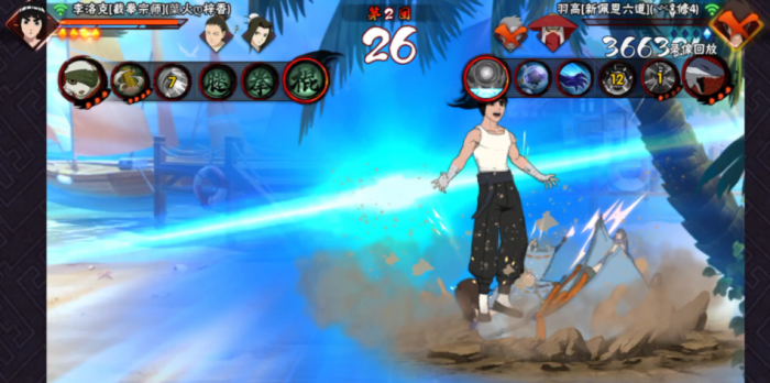 火影忍者手游截拳宗师李洛克技能是什么2