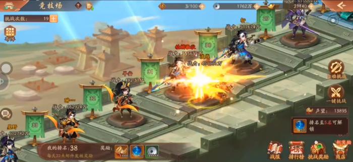 少年三国志2怎么快速得体力丹3