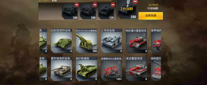 二战风云2训练什么兵种好3