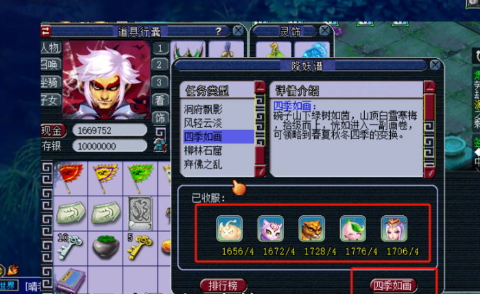 梦幻西游干什么挣储备金2