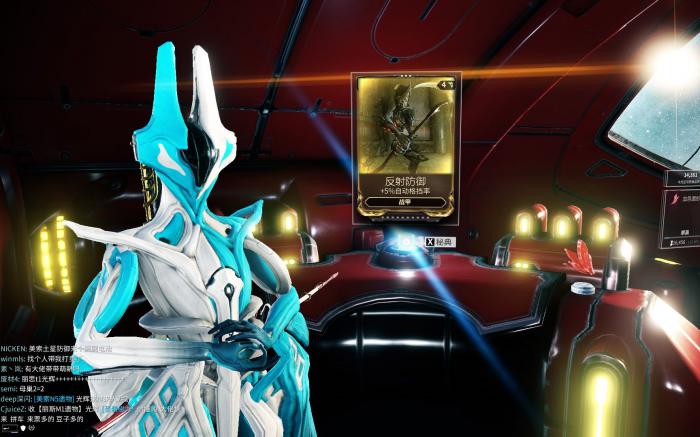 星际战甲噩梦任务怎么做2