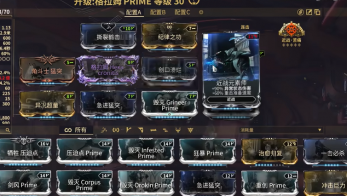 星际战甲战甲推荐武器有哪些2