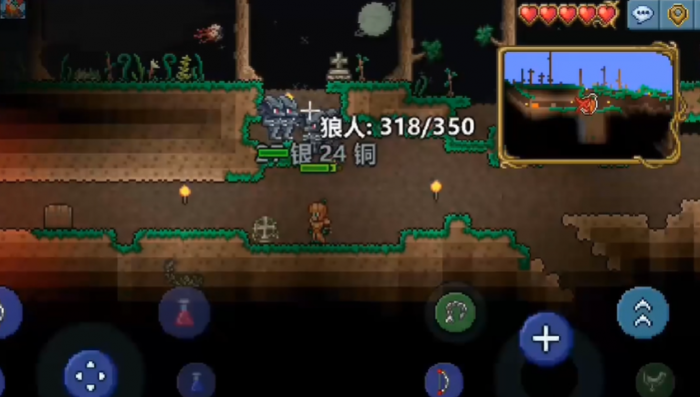 泰拉瑞亚狼人出现在哪里1