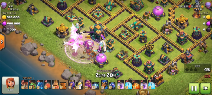 部落冲突怎么援军2