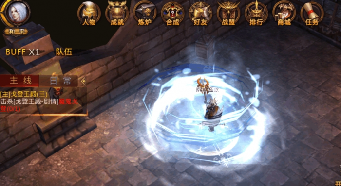 全民奇迹冰法卓越装备怎么配1