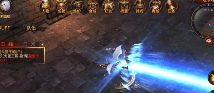 全民奇迹冰法卓越装备怎么配2