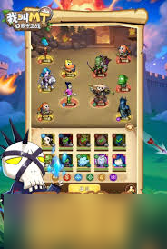 我叫MT口袋守卫战怎么搭配阵容1