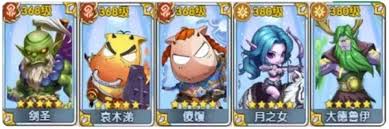 我叫MT口袋守卫战怎么搭配阵容3