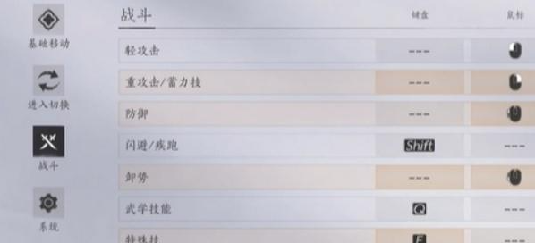 燕云十六声枪转刀怎么按2