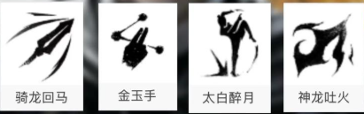 燕云十六声鸣金虹流派怎么玩4