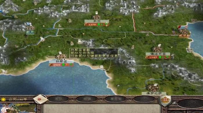 全面战争中世纪2在哪里设置中文1