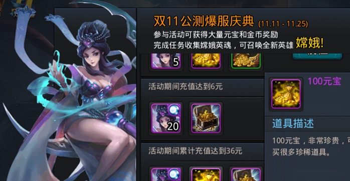 乱斗西游2悬赏任务有哪些要求2