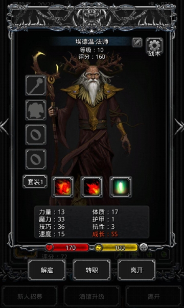 如何从地下城堡2图15移动到图162