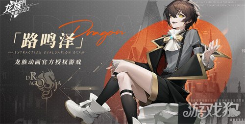 龙族卡塞尔之门皇女零阵容_龙族幻想卡塞尔之门