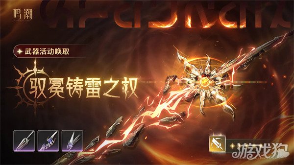 鸣潮奥古斯塔复刻专武和命座抽_奥古斯塔值得买吗 鸣潮奥古斯塔复刻专武和命座抽_奥古斯塔值得买吗