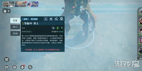 群星纪元胖蕈人_群星元首特性